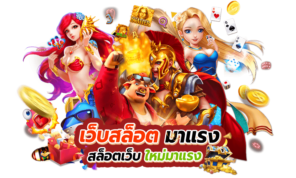 spez168 เว็บพนันออนไลน์สเปกสูง ระบบออโต้ไวแรง แซงทุกความเฮง